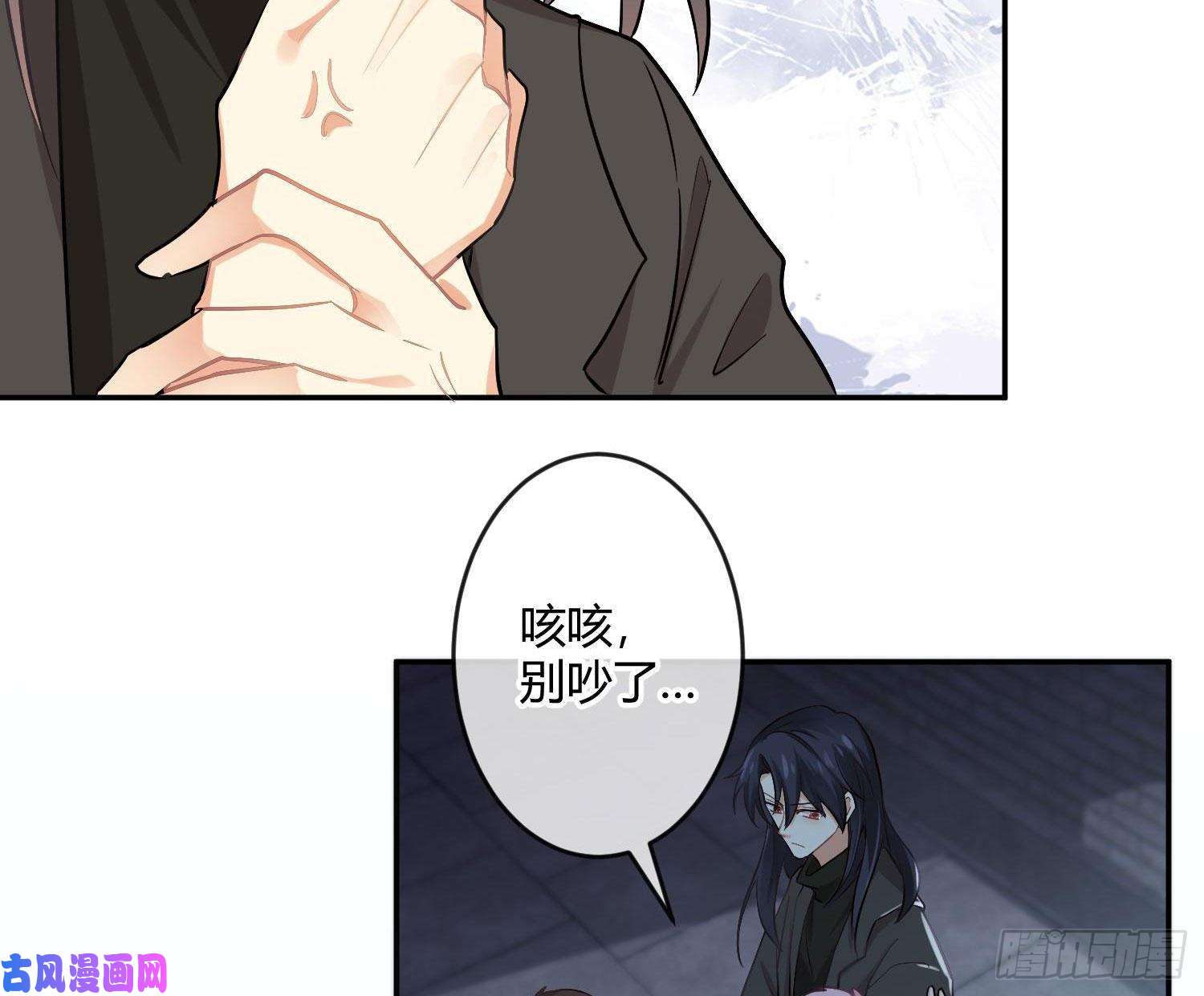 难以启齿的接触第34话：扎根