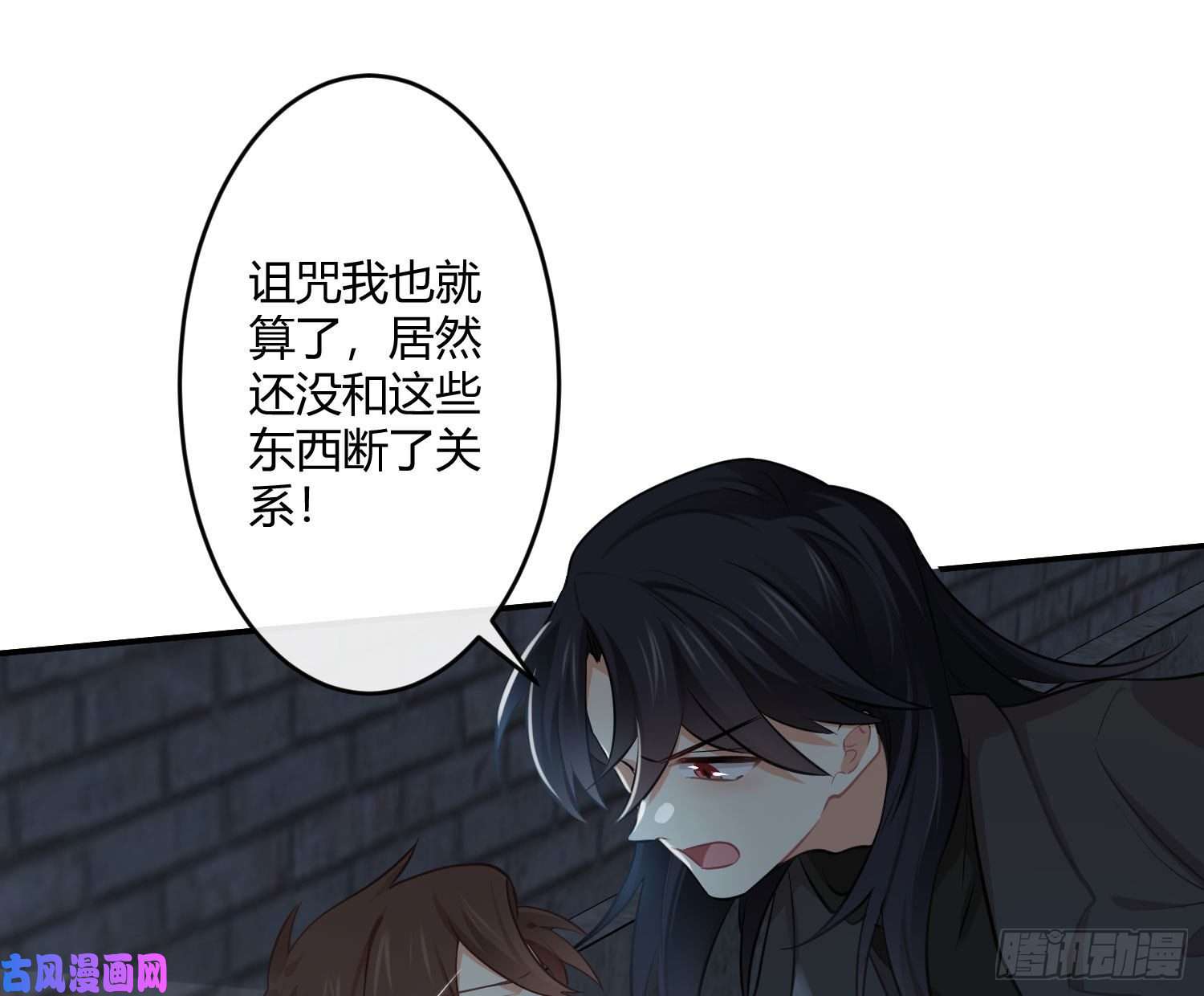 难以启齿的接触第34话：扎根