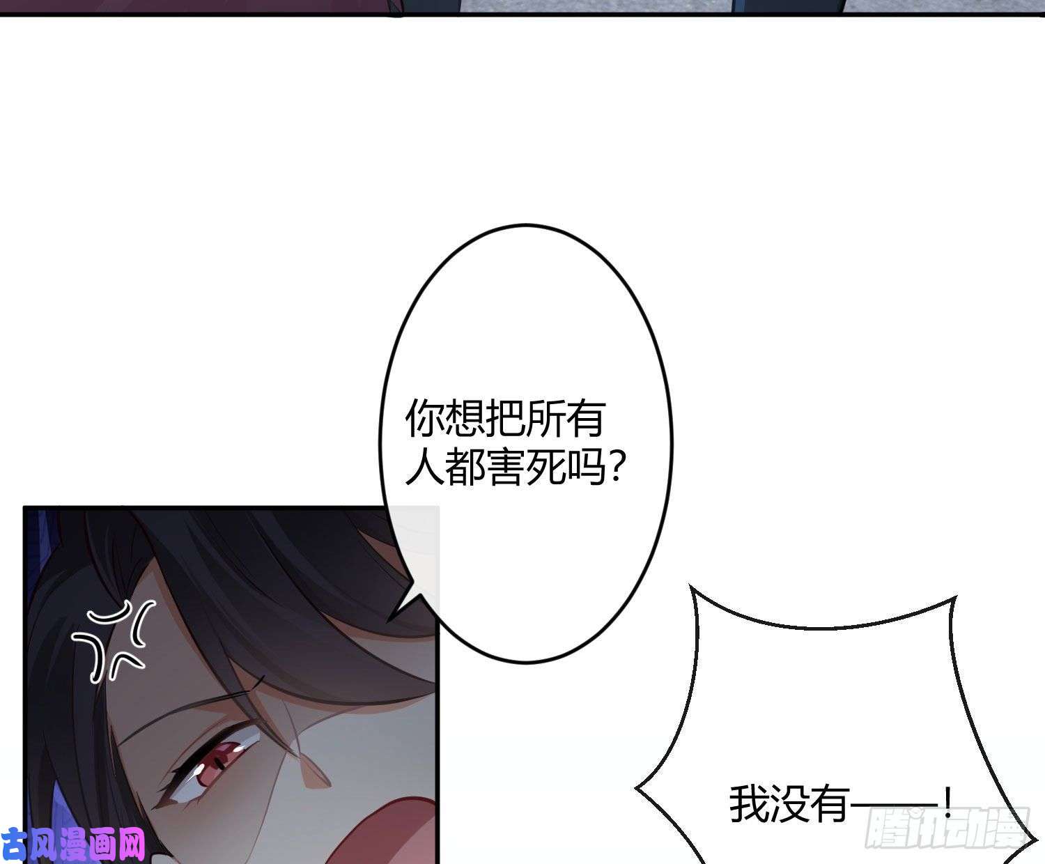 难以启齿的接触第34话：扎根