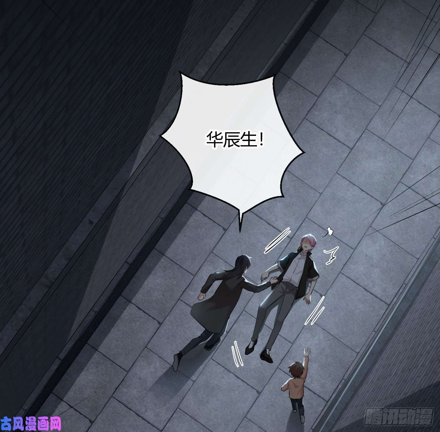 难以启齿的接触第34话：扎根