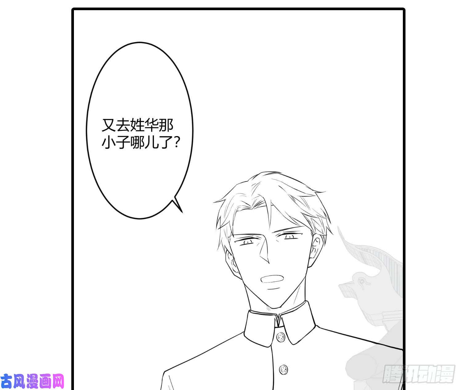 难以启齿的接触第34话：扎根