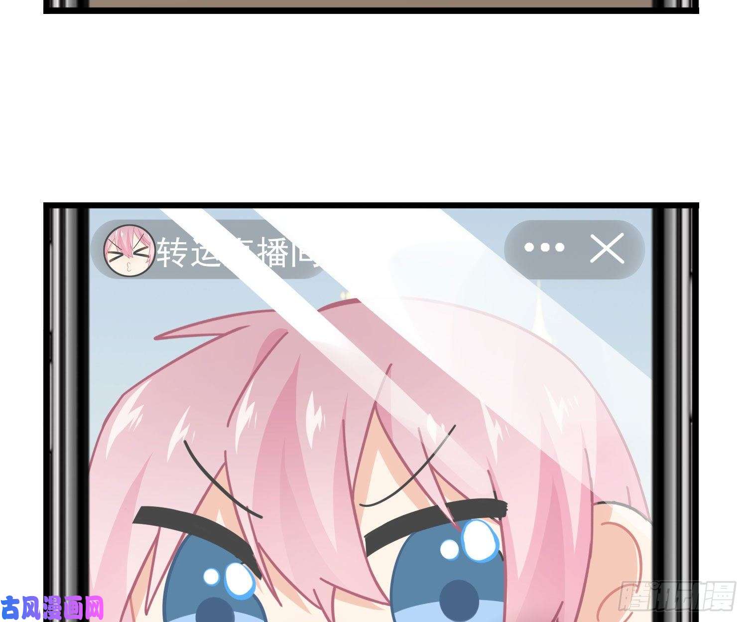 难以启齿的接触Q版番外：直播带货