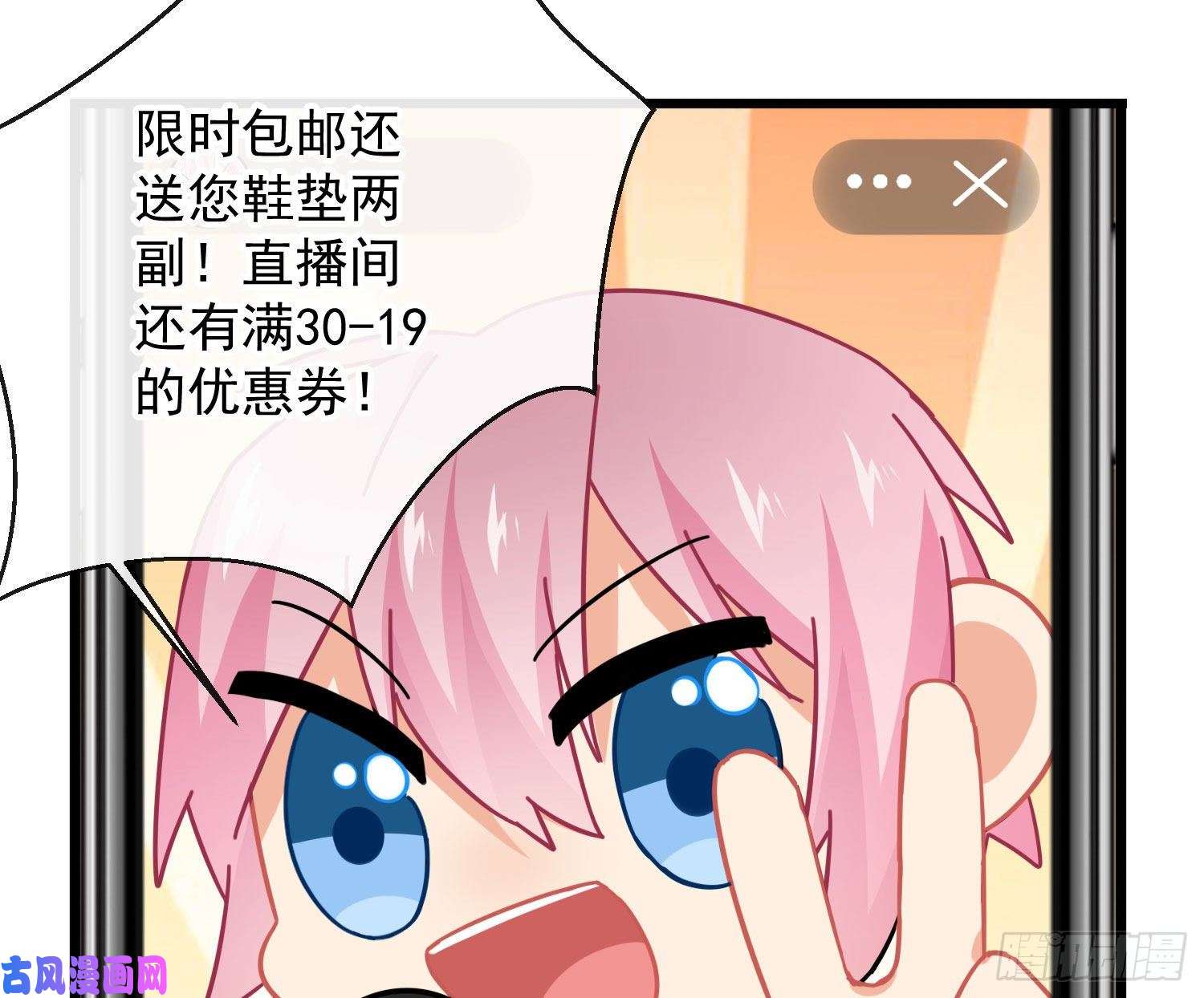 难以启齿的接触Q版番外：直播带货