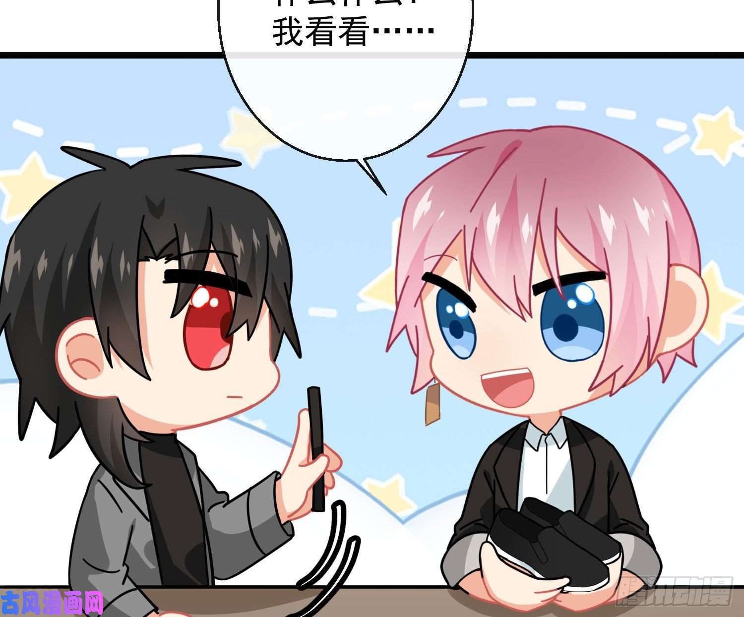 难以启齿的接触Q版番外：直播带货