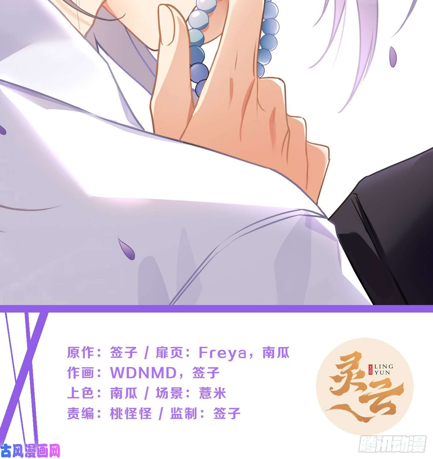 难以启齿的接触第54话：仓皇不定