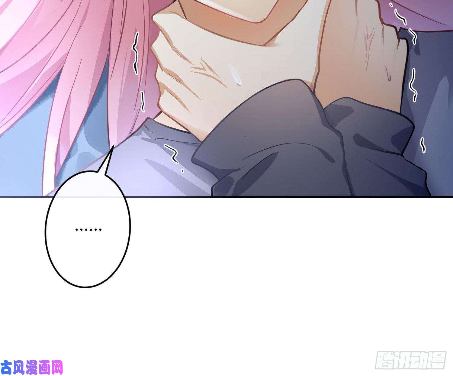 难以启齿的接触第54话：仓皇不定