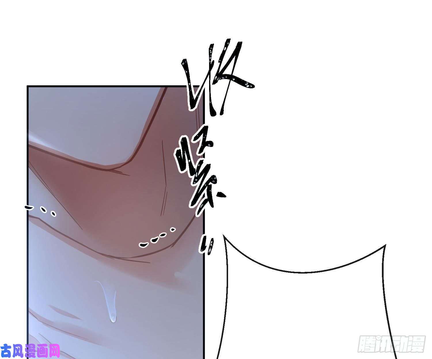 难以启齿的接触第54话：仓皇不定