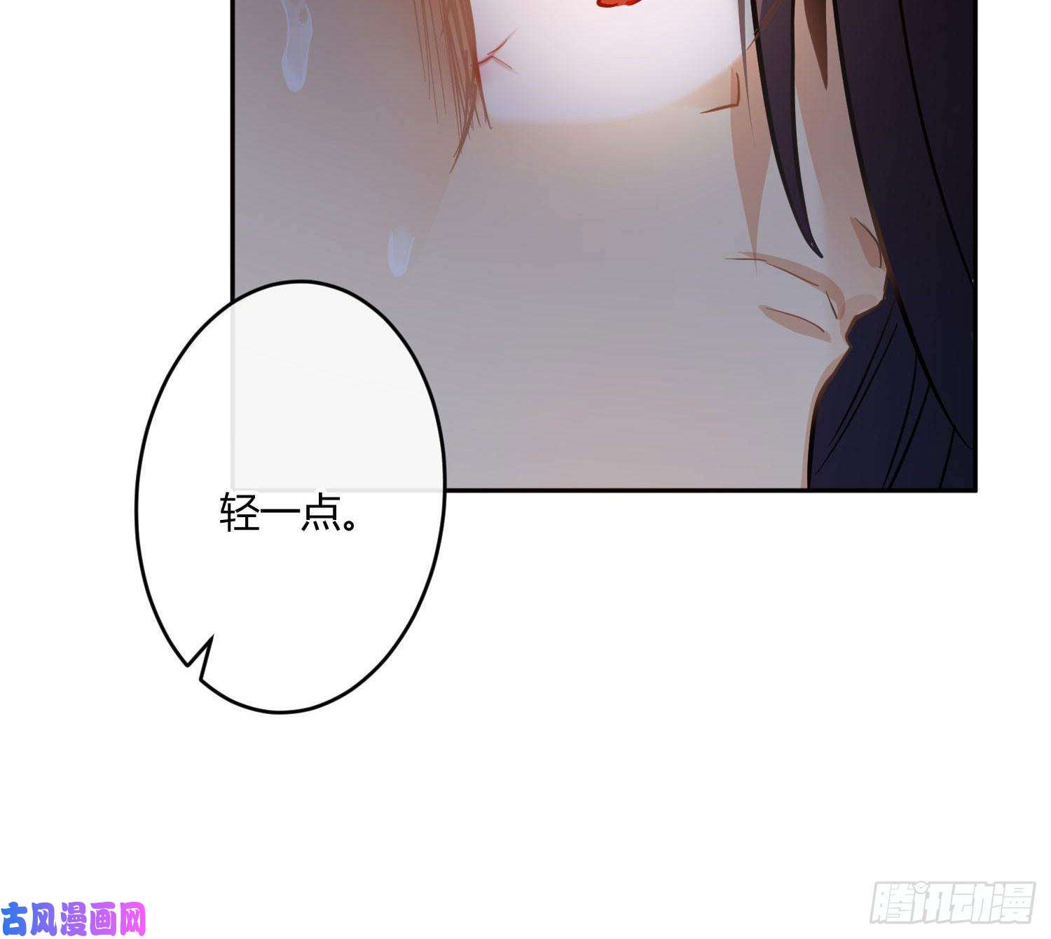 难以启齿的接触第54话：仓皇不定