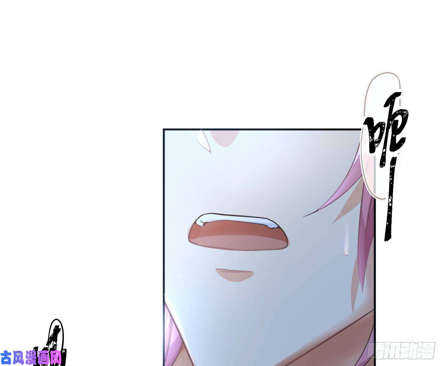 难以启齿的接触第54话：仓皇不定