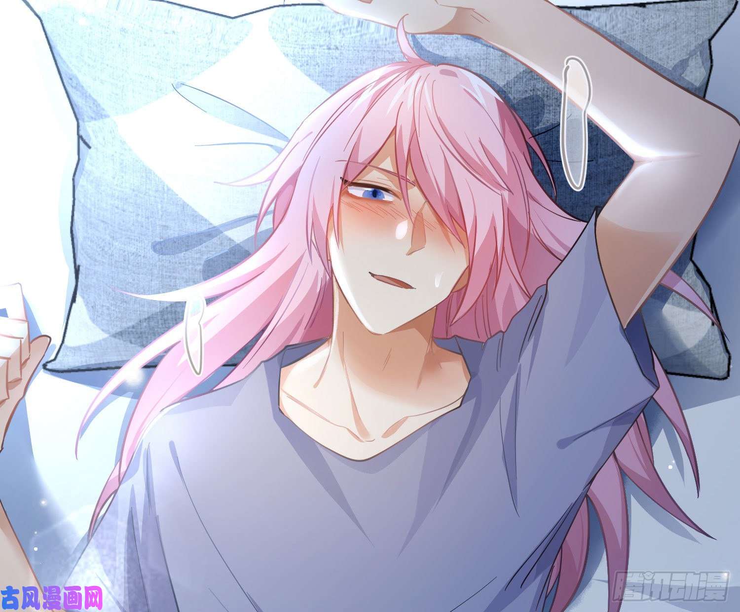 难以启齿的接触第54话：仓皇不定