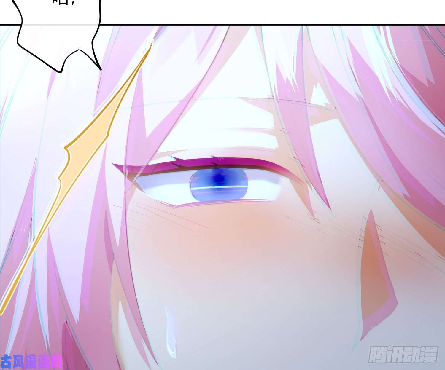 难以启齿的接触第54话：仓皇不定