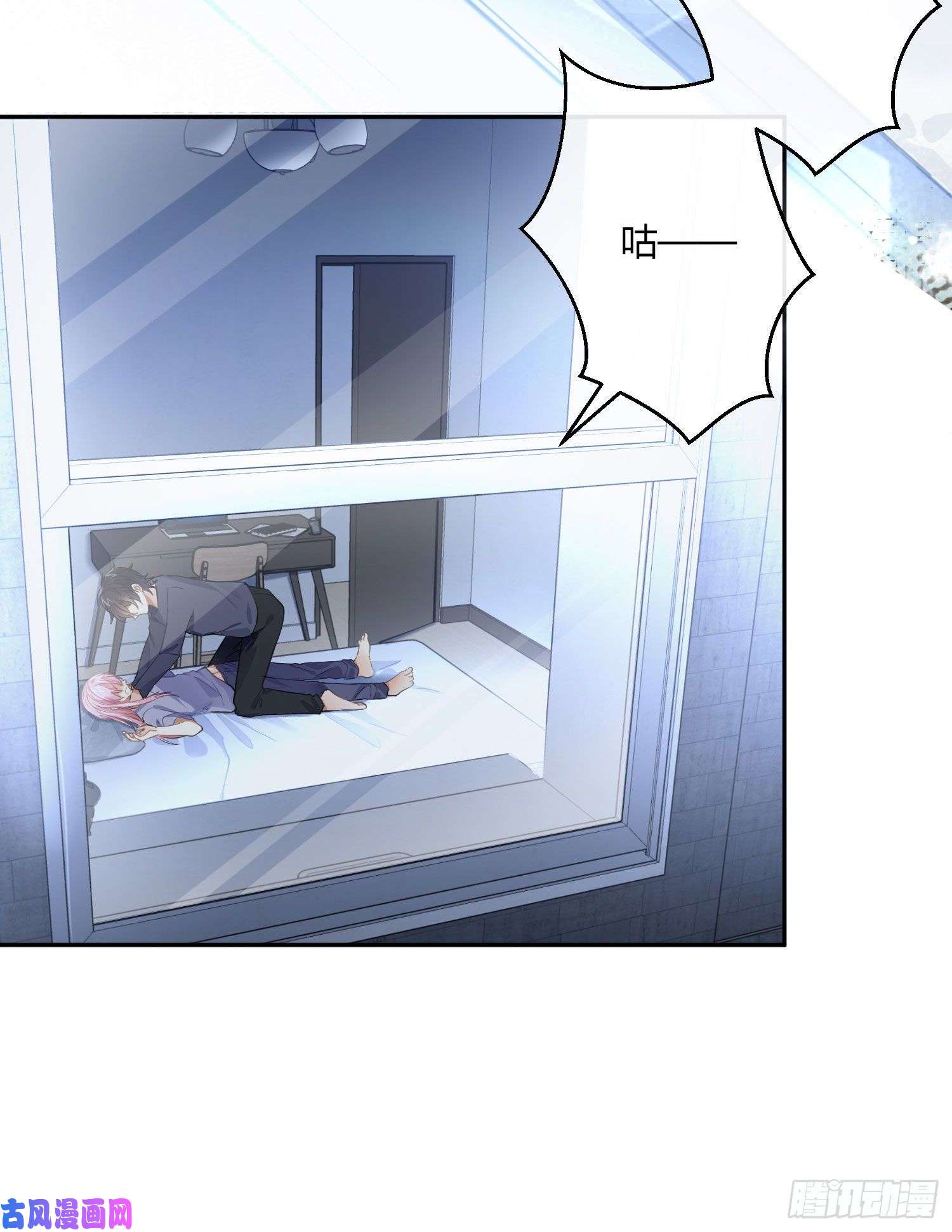 难以启齿的接触第54话：仓皇不定