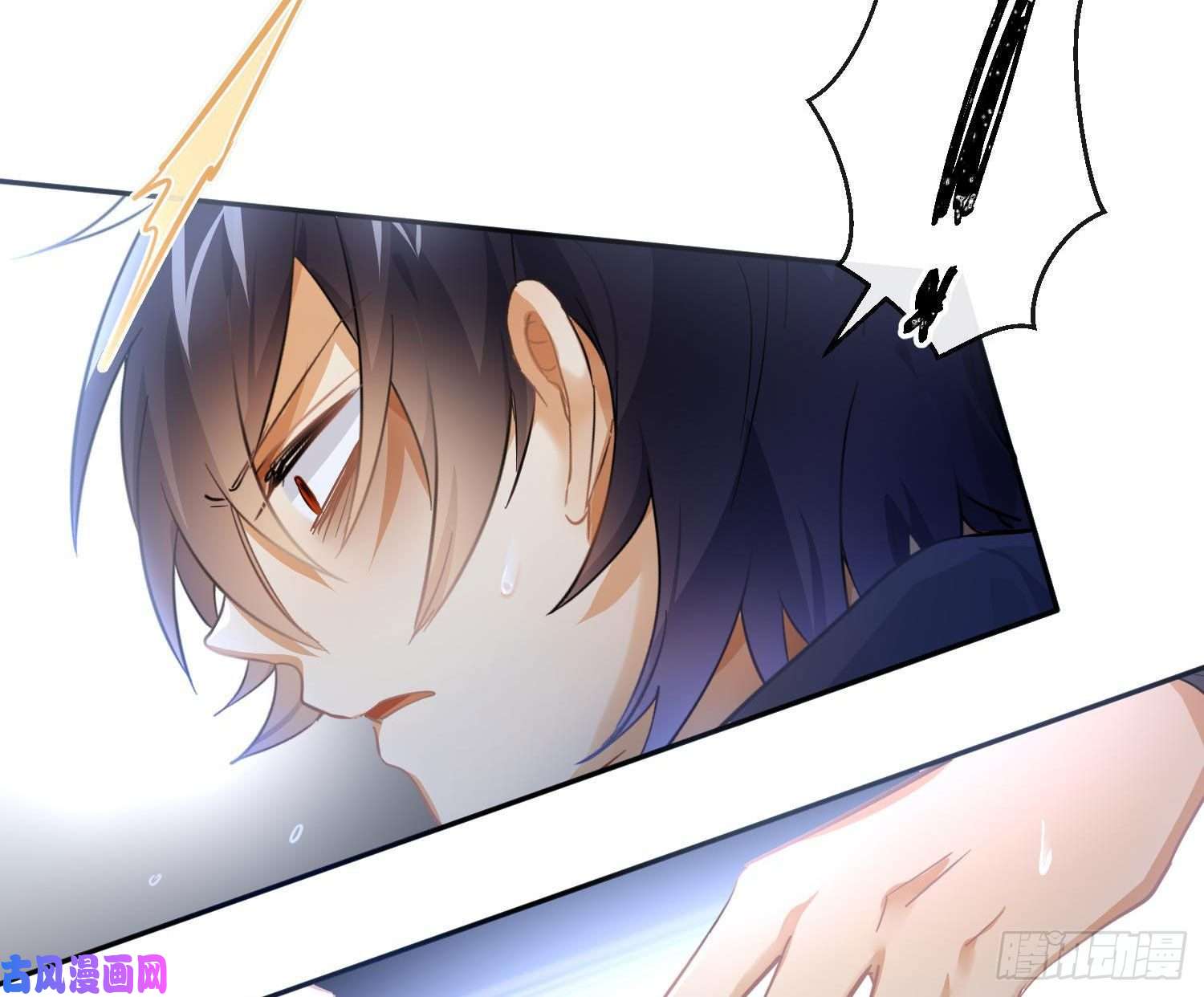 难以启齿的接触第54话：仓皇不定