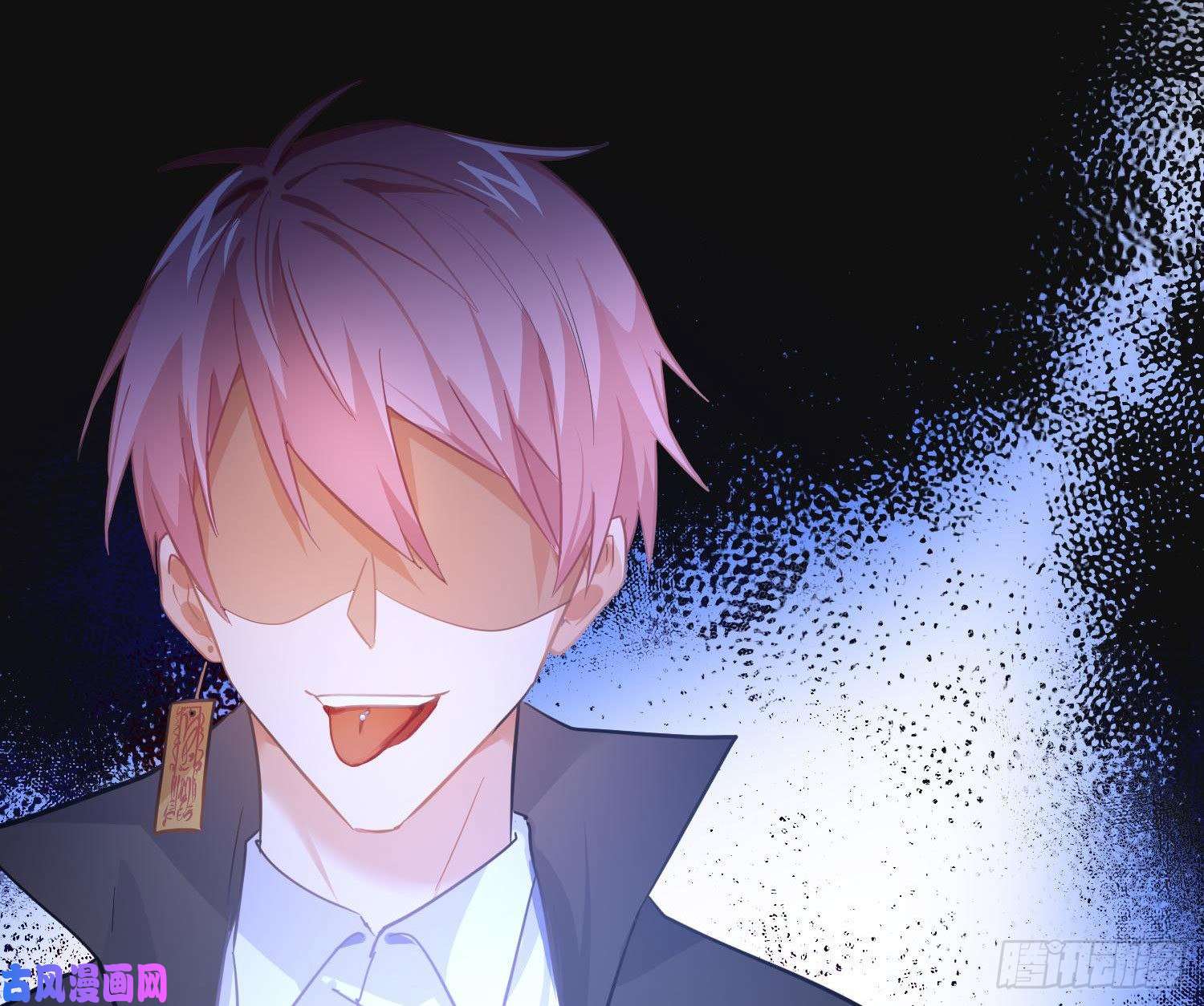 难以启齿的接触第54话：仓皇不定