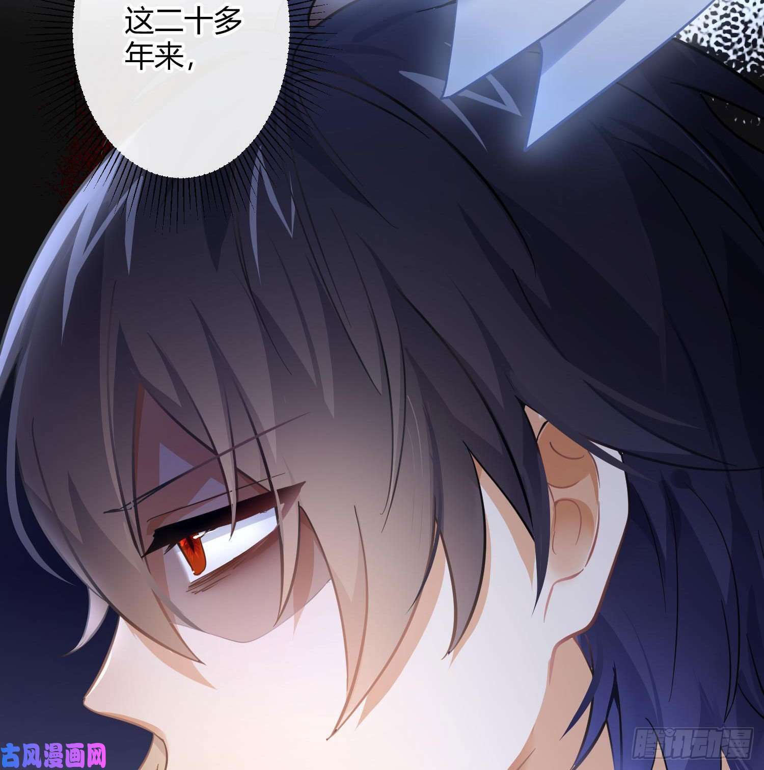 难以启齿的接触第54话：仓皇不定