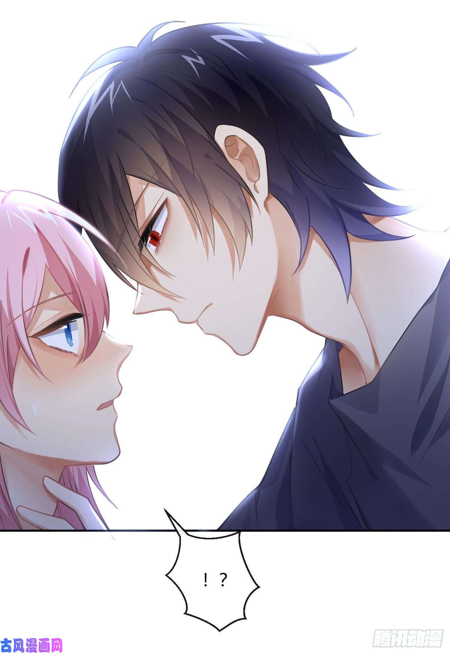 难以启齿的接触第54话：仓皇不定