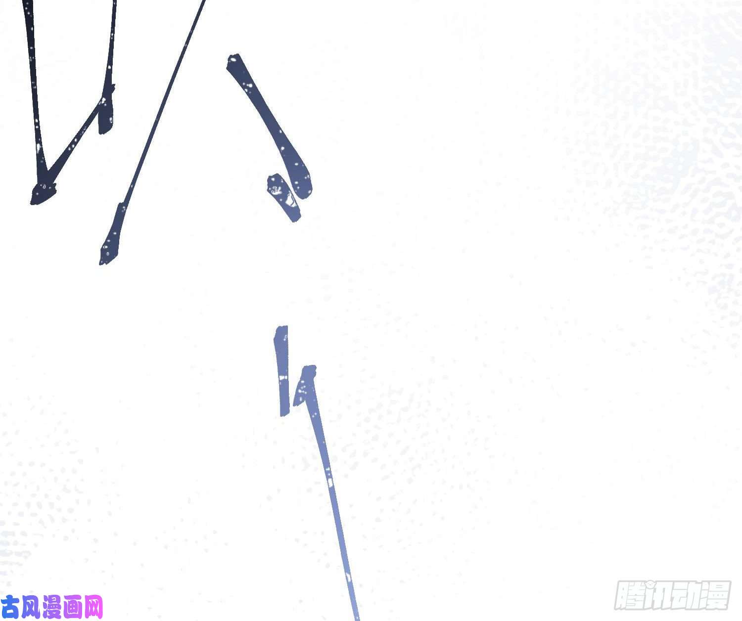 难以启齿的接触第54话：仓皇不定