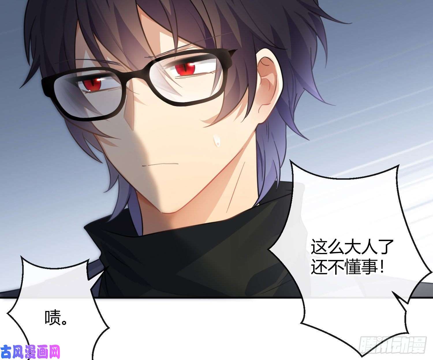 难以启齿的接触第60话：决定