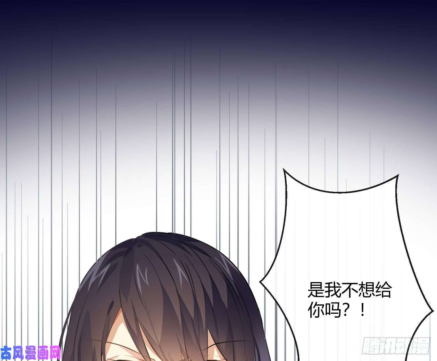 难以启齿的接触第60话：决定