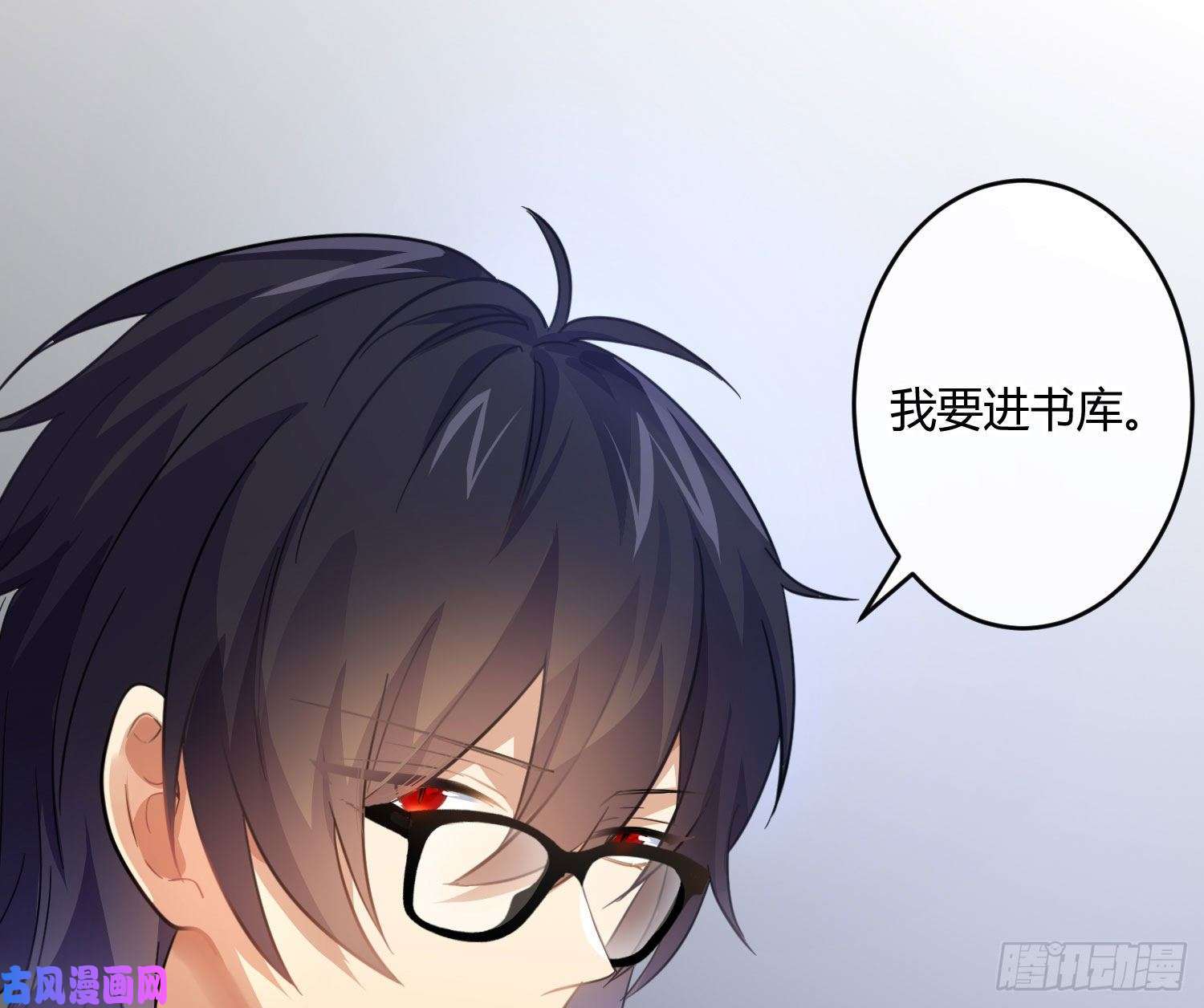 难以启齿的接触第60话：决定