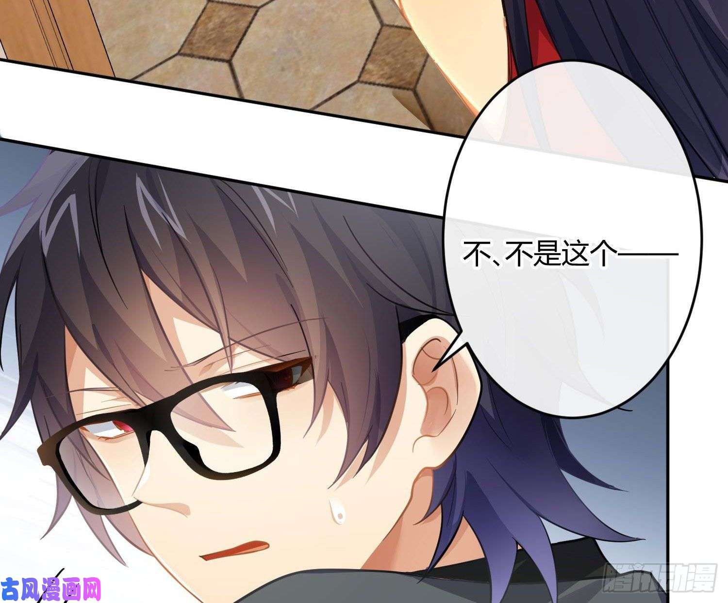 难以启齿的接触第60话：决定