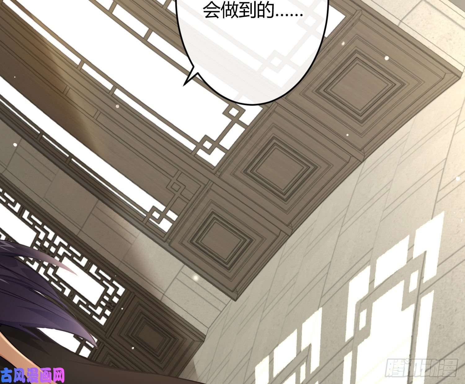 难以启齿的接触第60话：决定