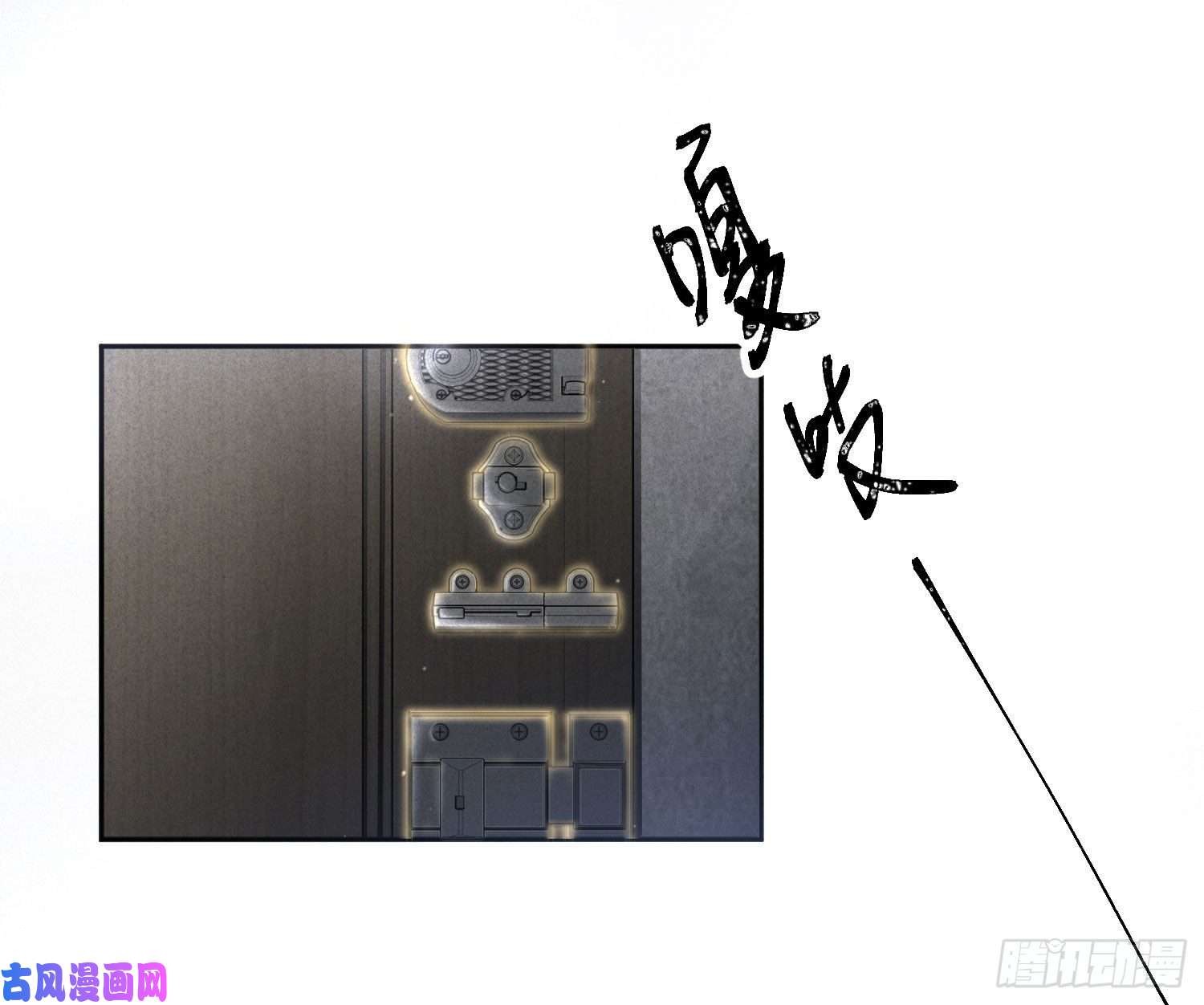 难以启齿的接触第60话：决定