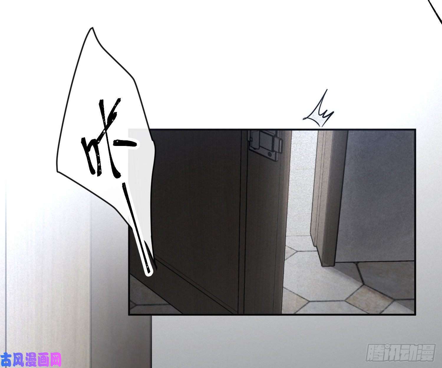 难以启齿的接触第60话：决定