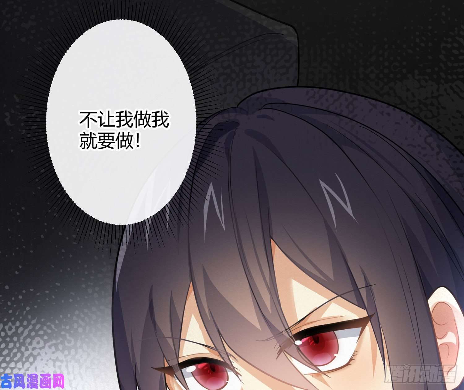 难以启齿的接触第60话：决定