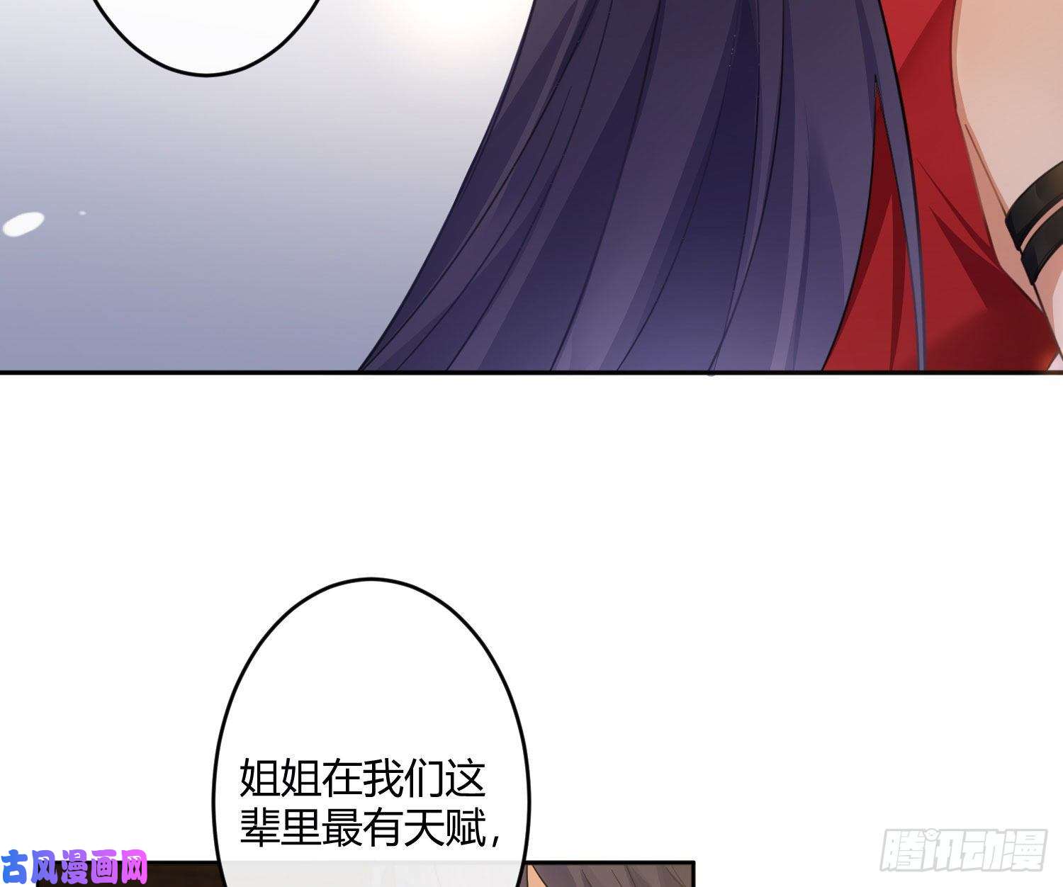 难以启齿的接触第60话：决定