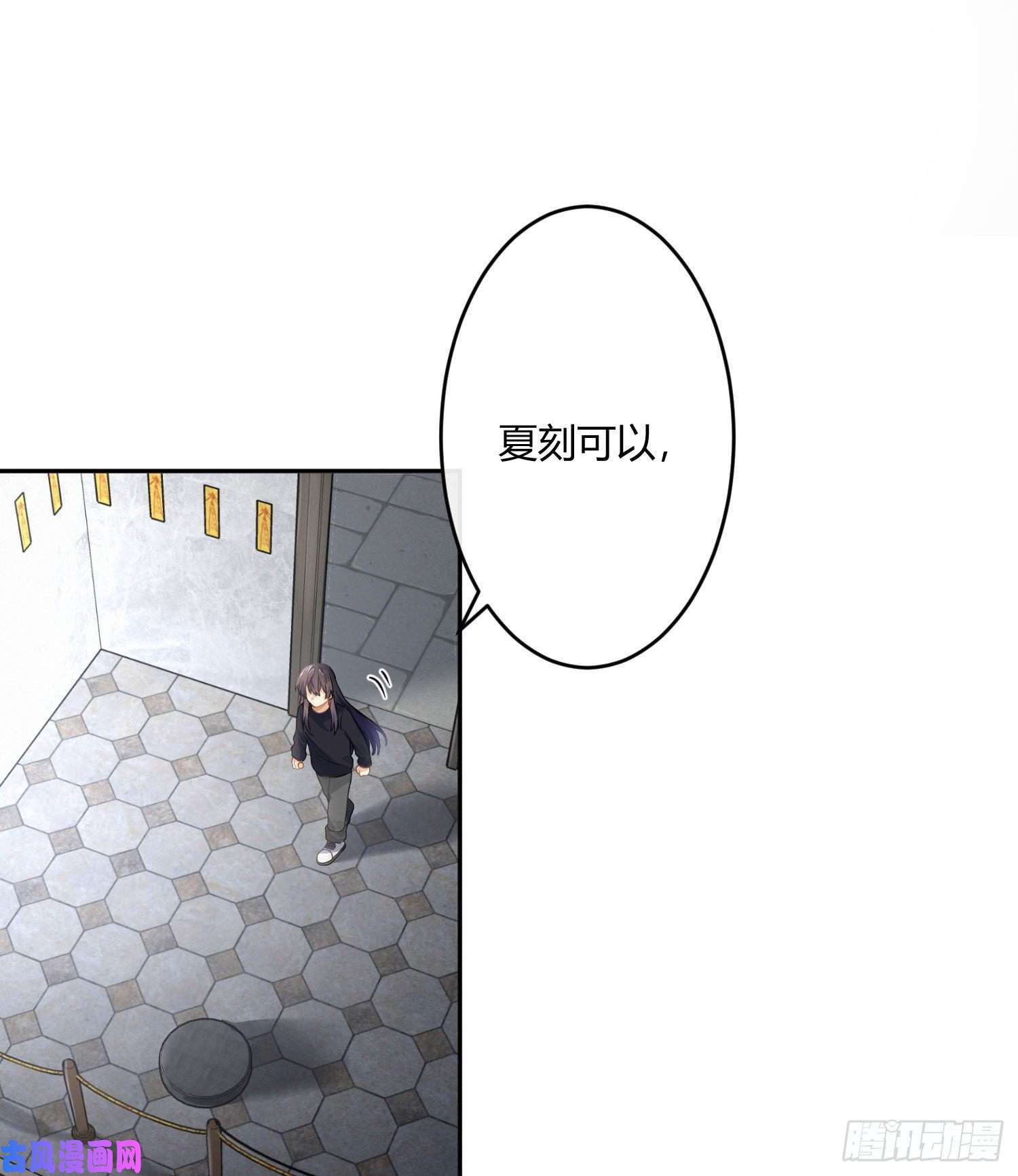 难以启齿的接触第60话：决定