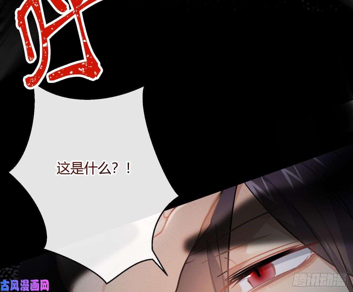 难以启齿的接触第60话：决定