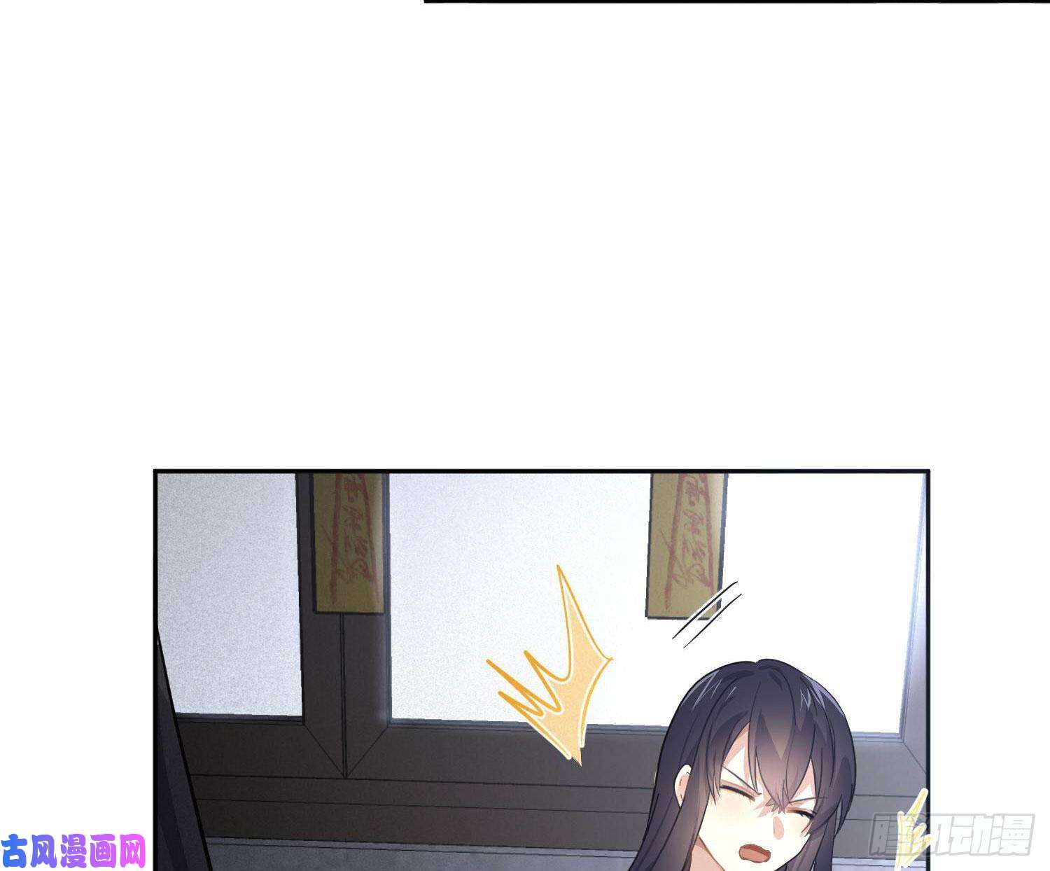 难以启齿的接触第60话：决定