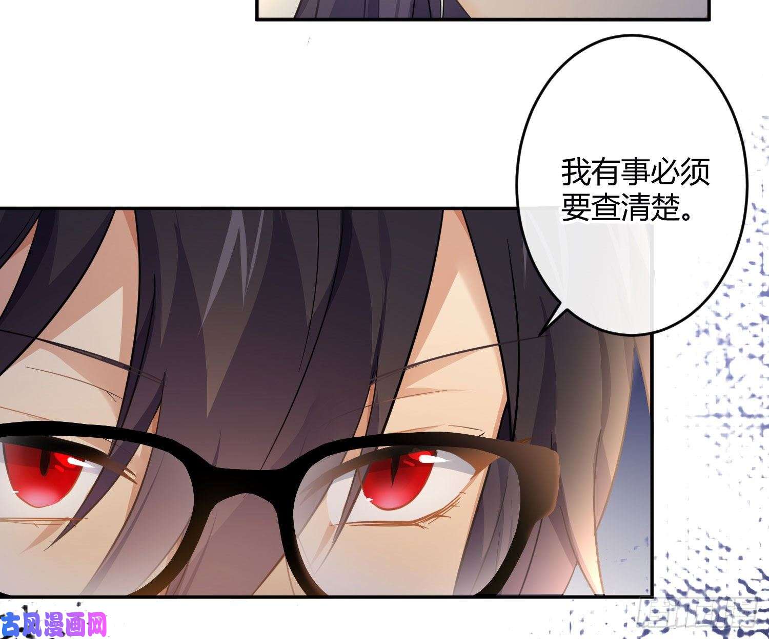 难以启齿的接触第60话：决定