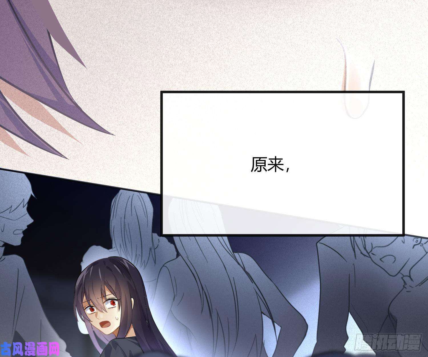 难以启齿的接触第61话：家人