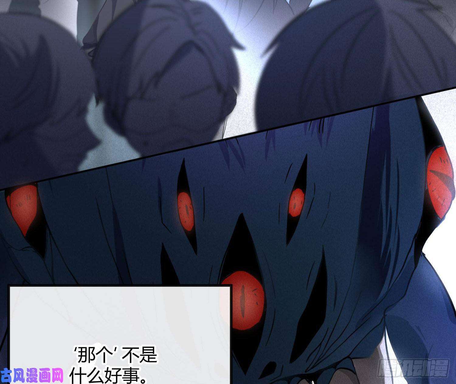 难以启齿的接触第61话：家人