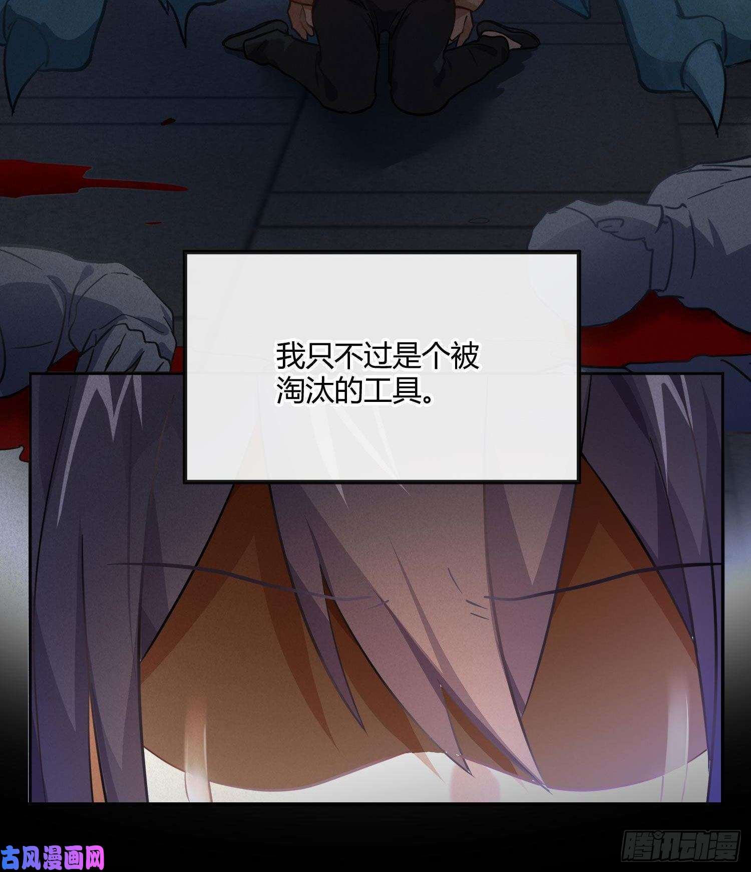 难以启齿的接触第61话：家人