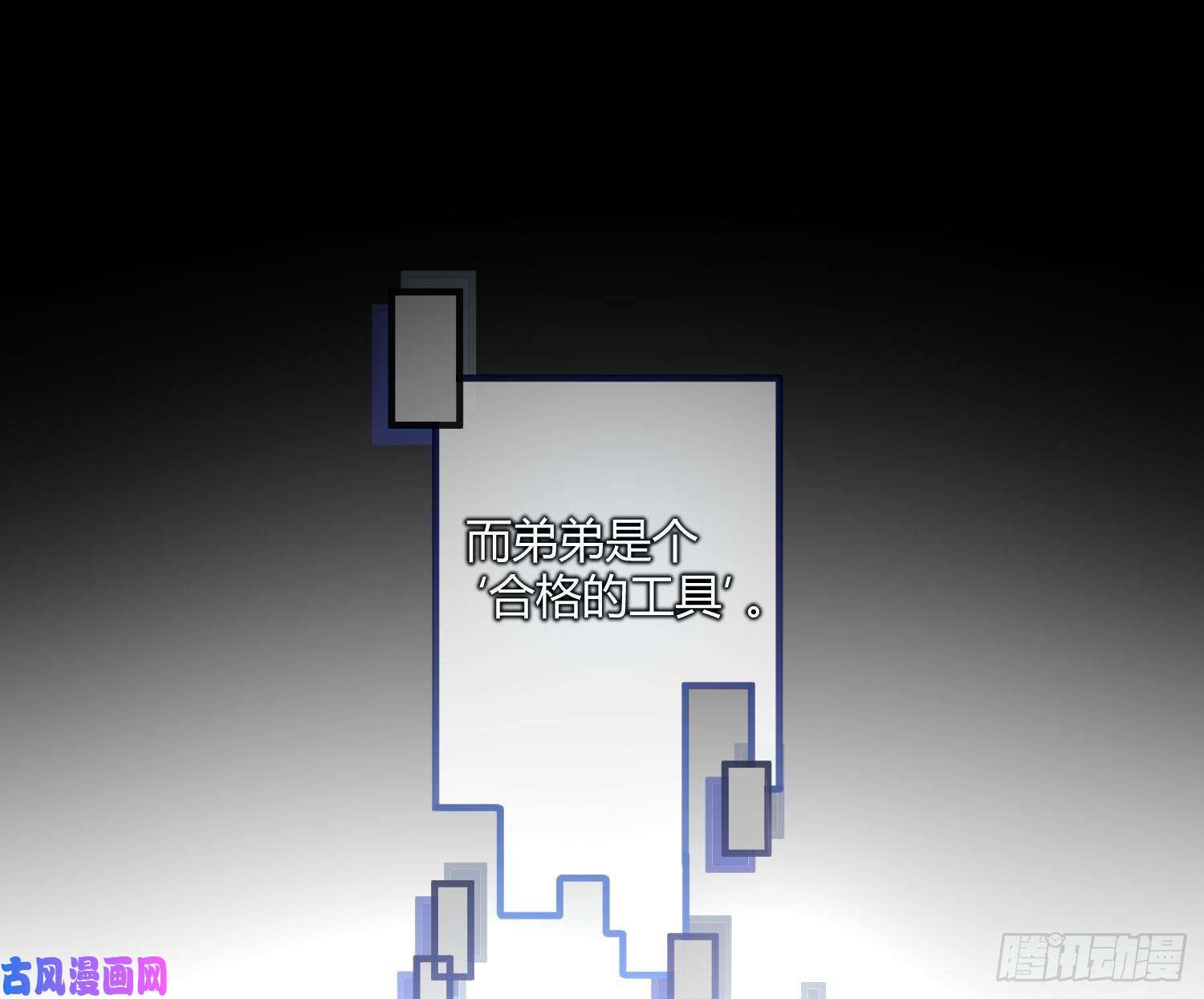 难以启齿的接触第61话：家人