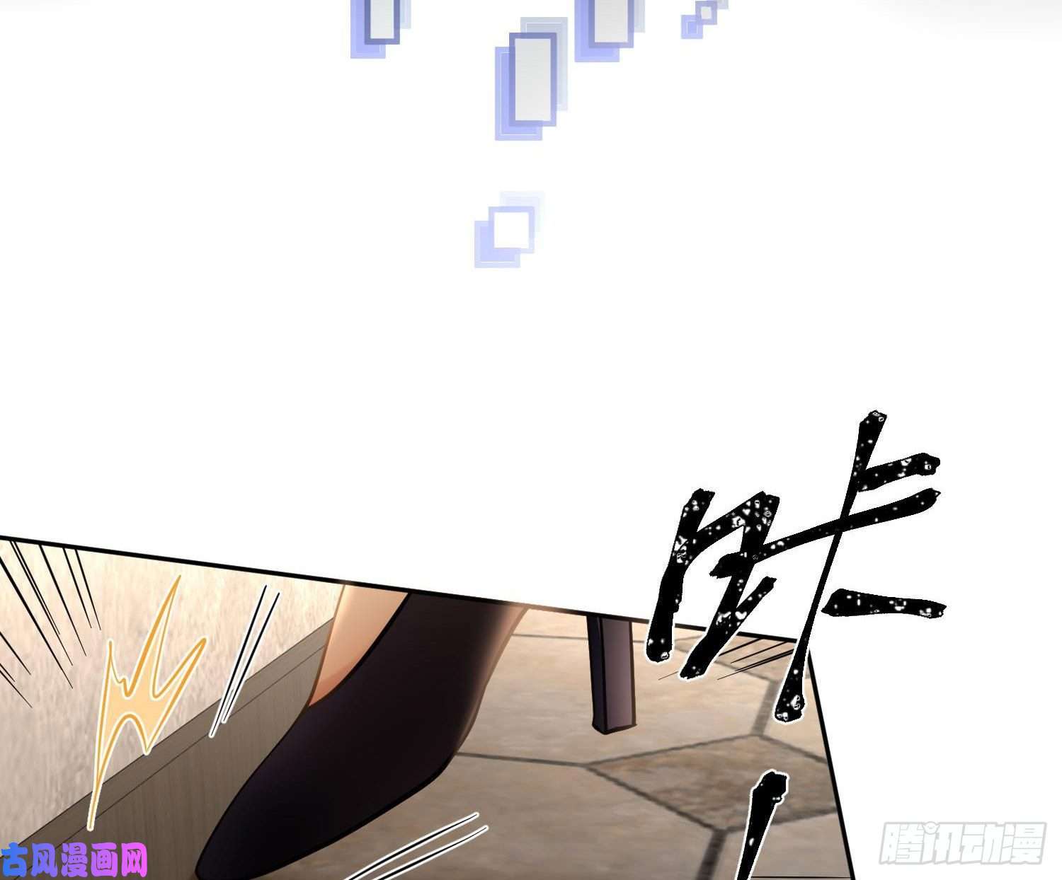 难以启齿的接触第61话：家人