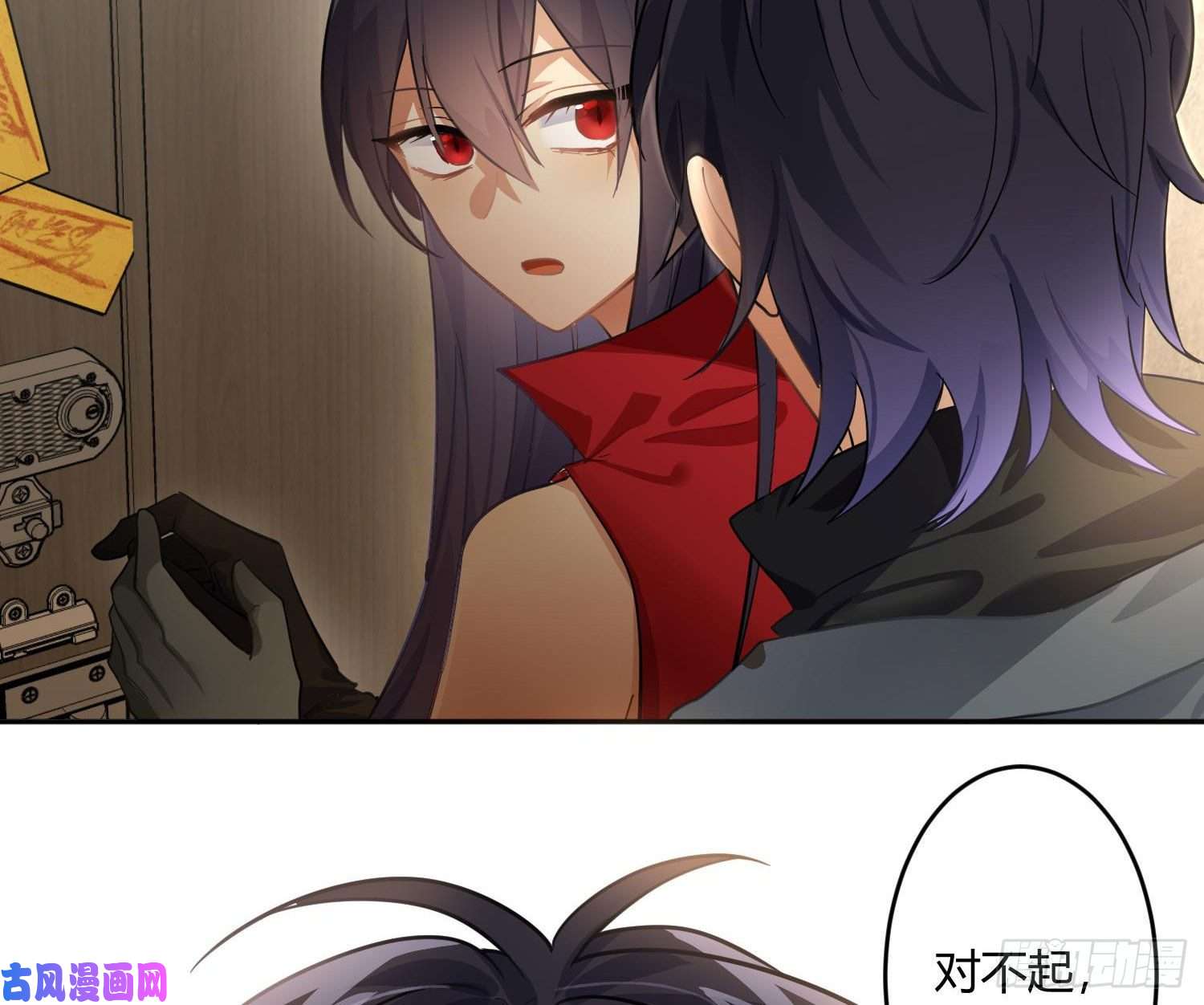 难以启齿的接触第61话：家人