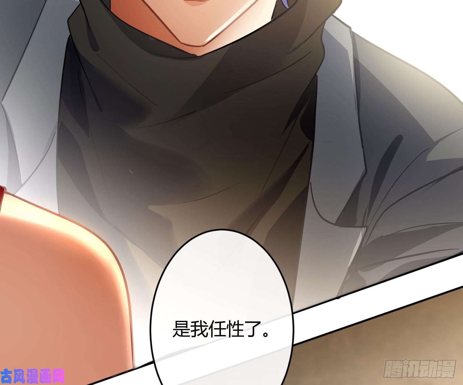 难以启齿的接触第61话：家人