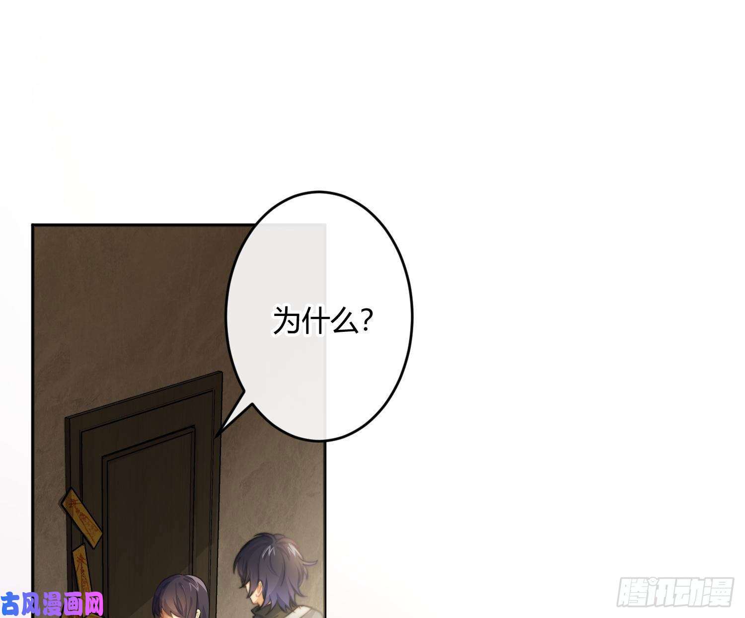 难以启齿的接触第61话：家人