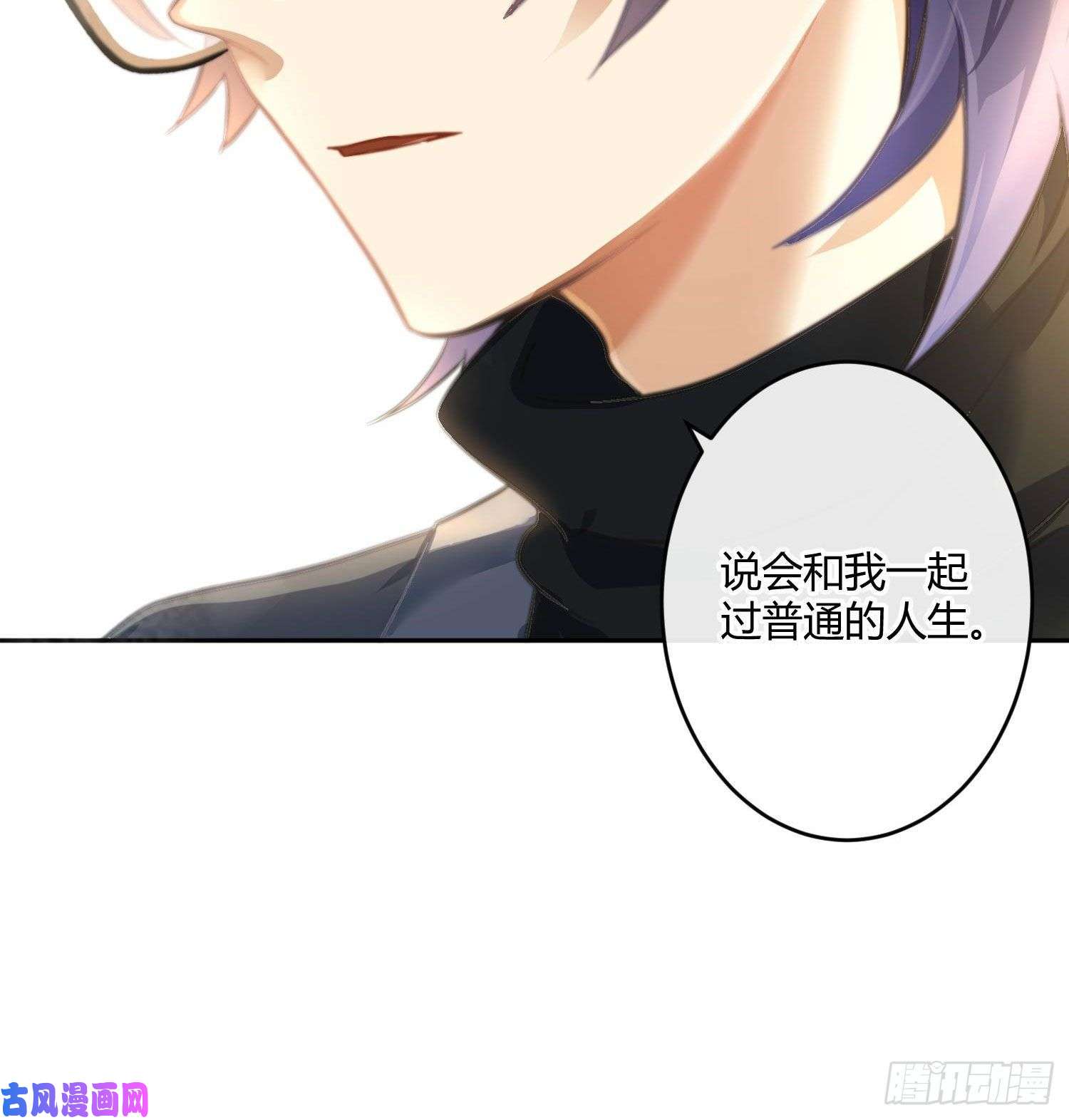 难以启齿的接触第61话：家人