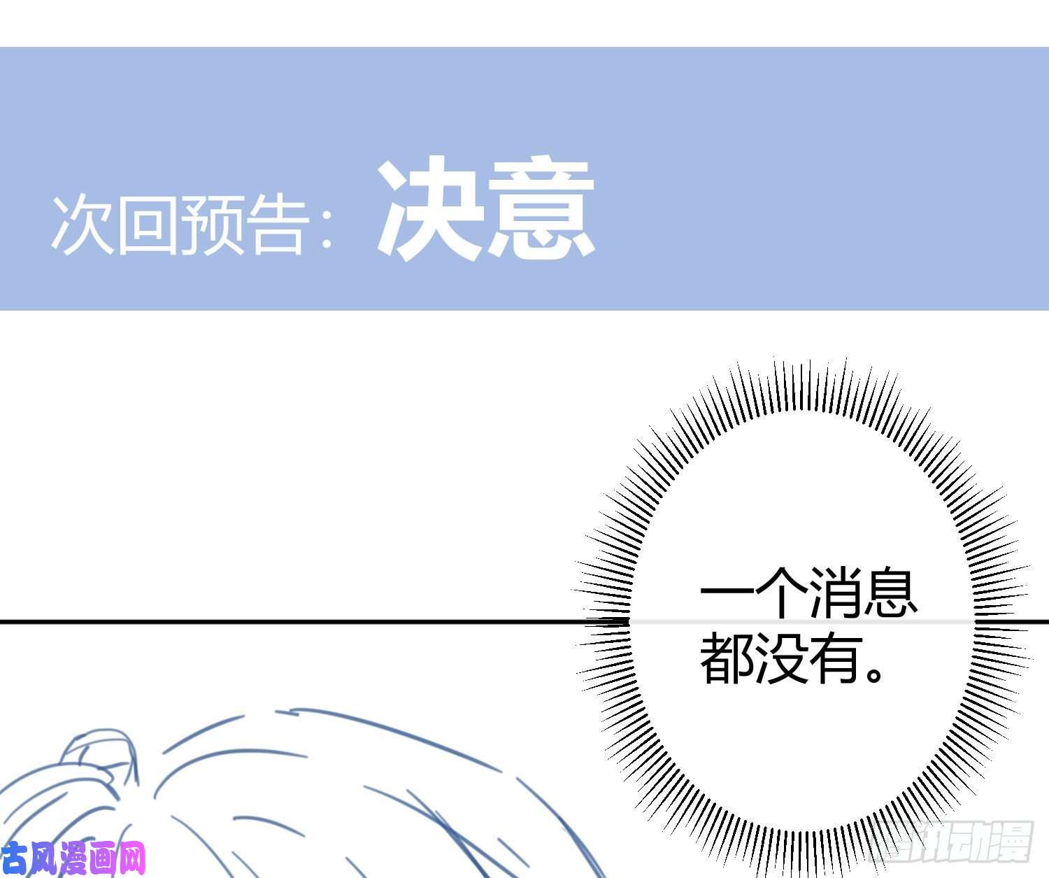 难以启齿的接触第61话：家人