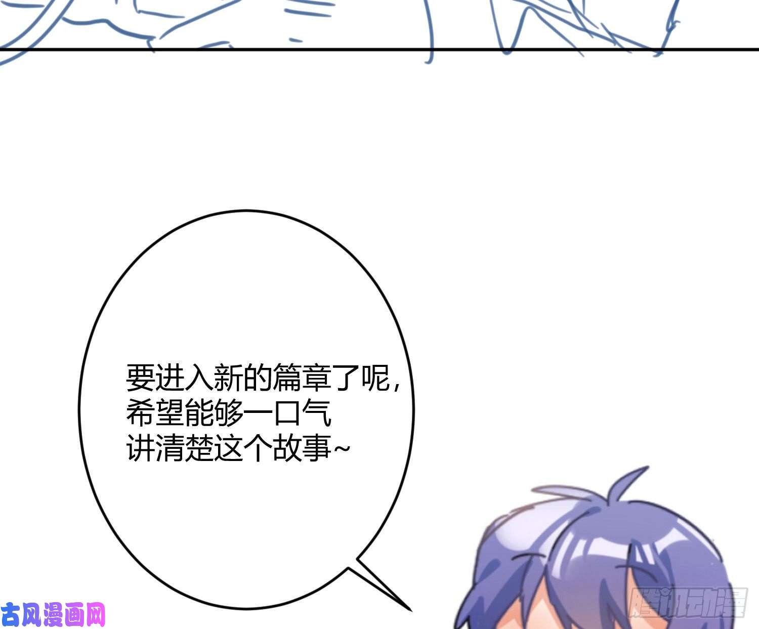 难以启齿的接触第61话：家人