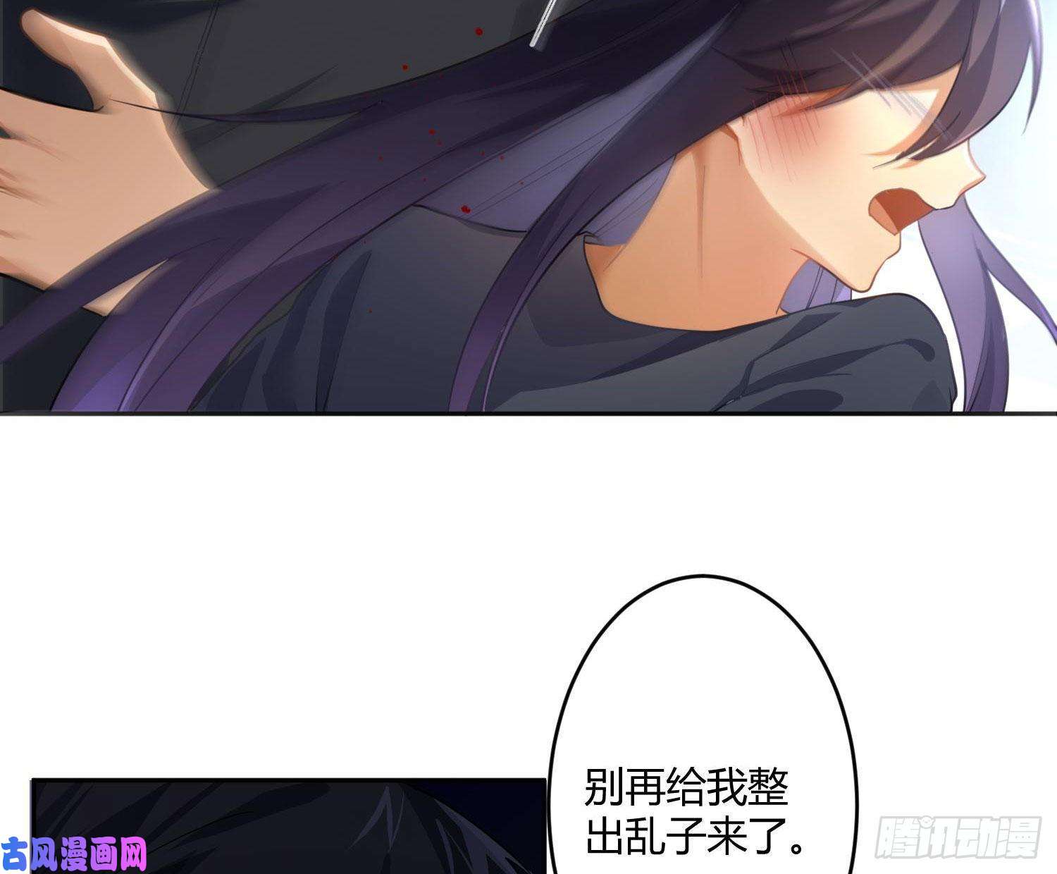 难以启齿的接触第61话：家人