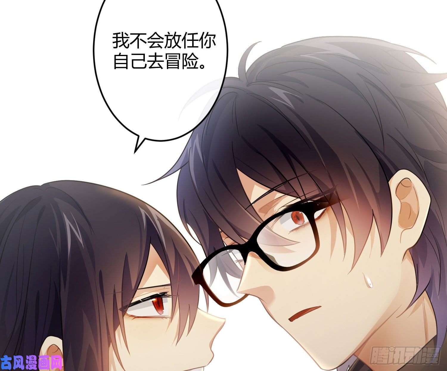 难以启齿的接触第62话：决意