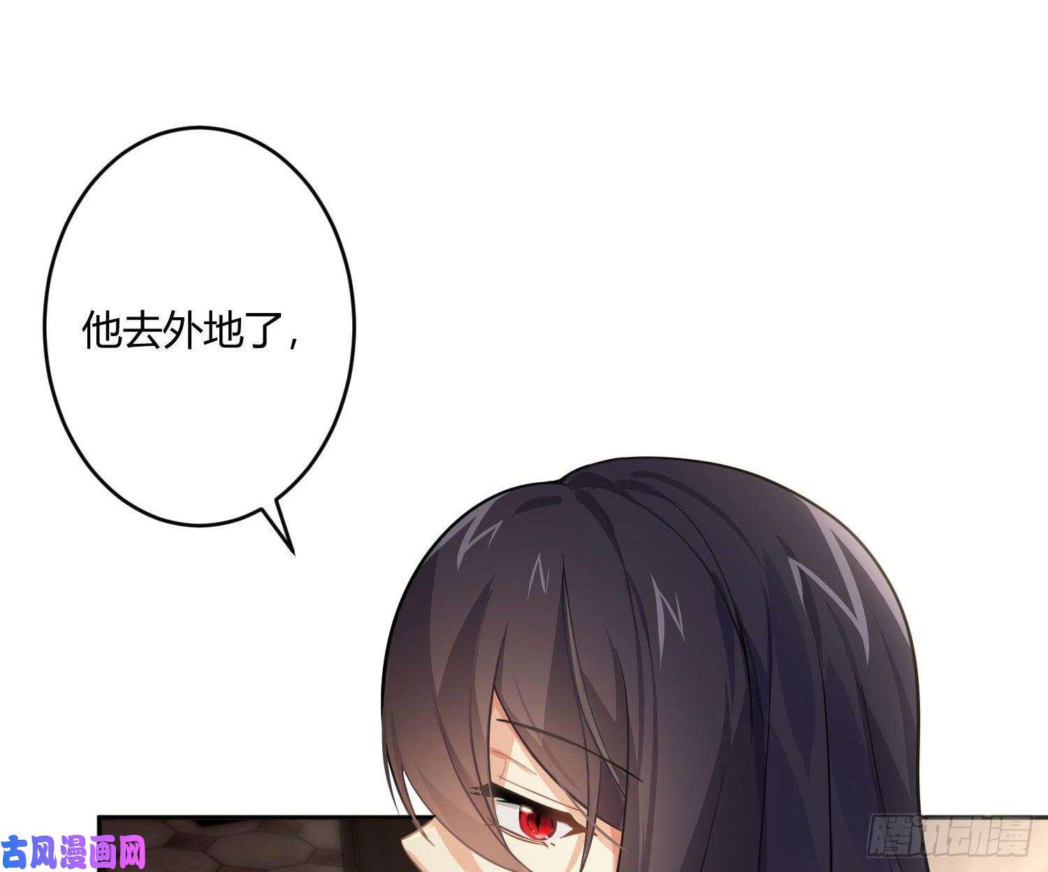 难以启齿的接触第62话：决意