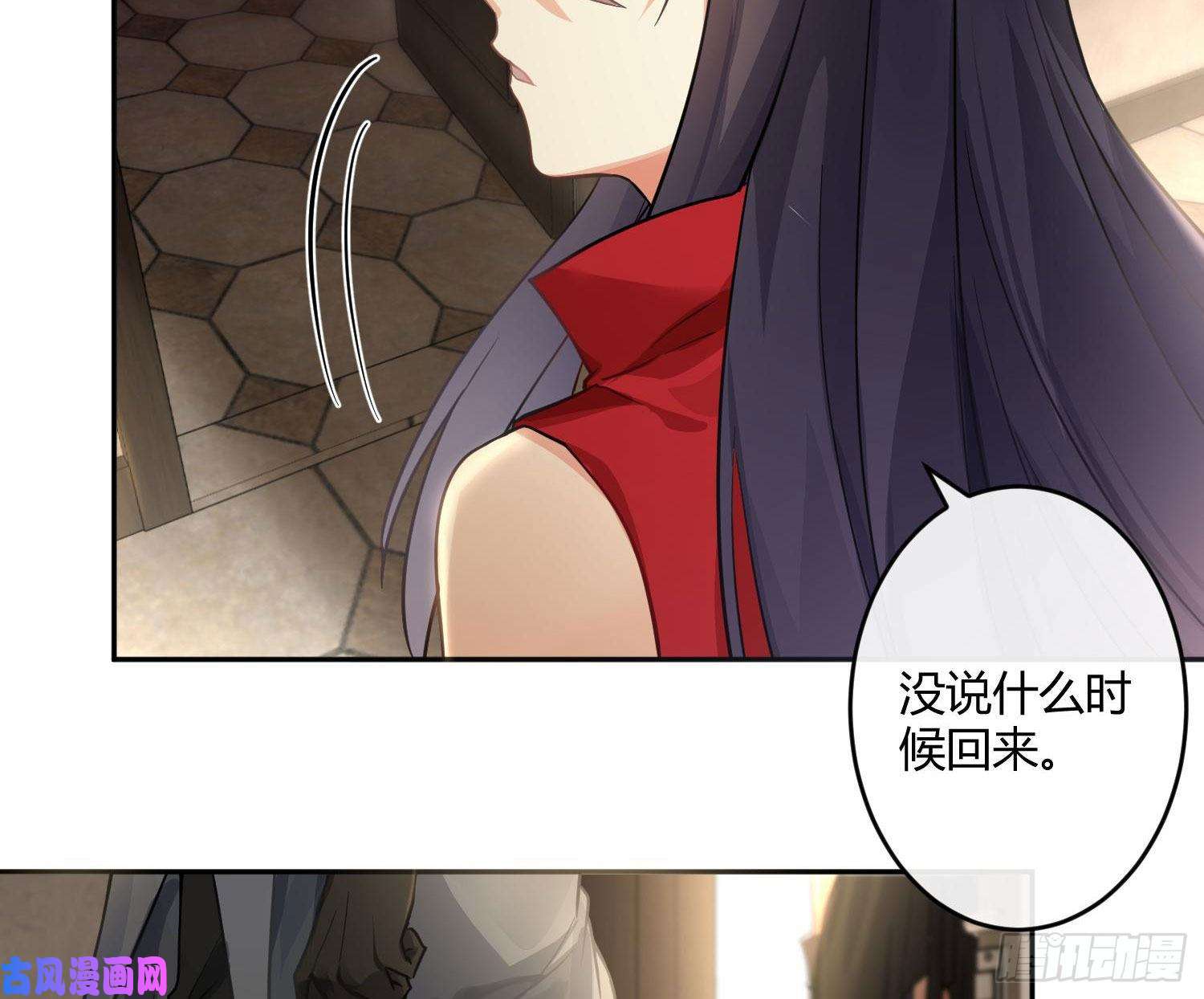 难以启齿的接触第62话：决意