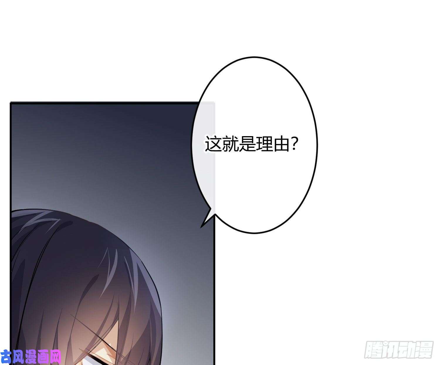 难以启齿的接触第62话：决意